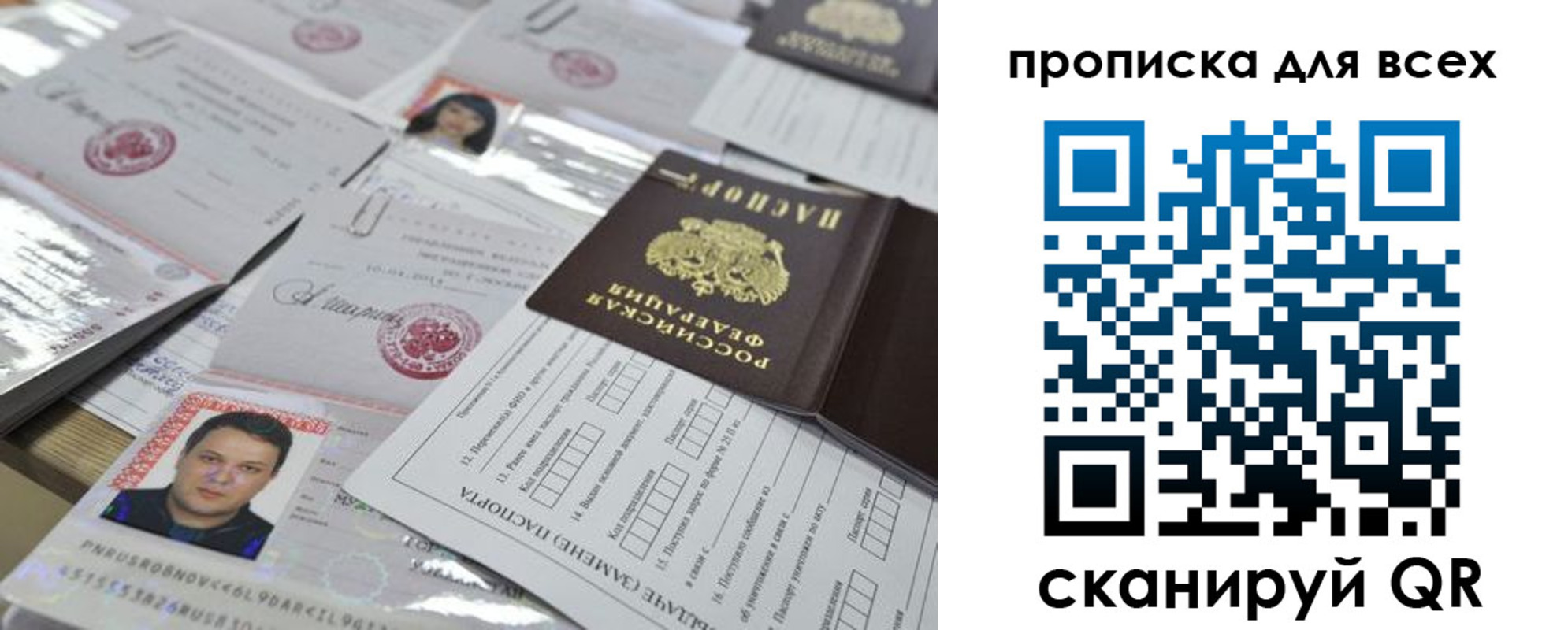 временная регистрация собственник в Майкопе