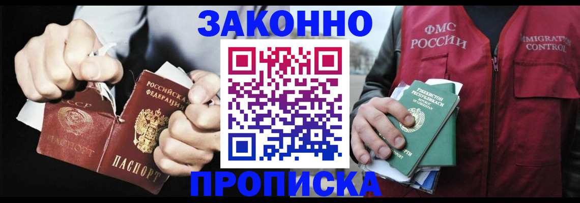 регистрация для дет. сада в Майкопе