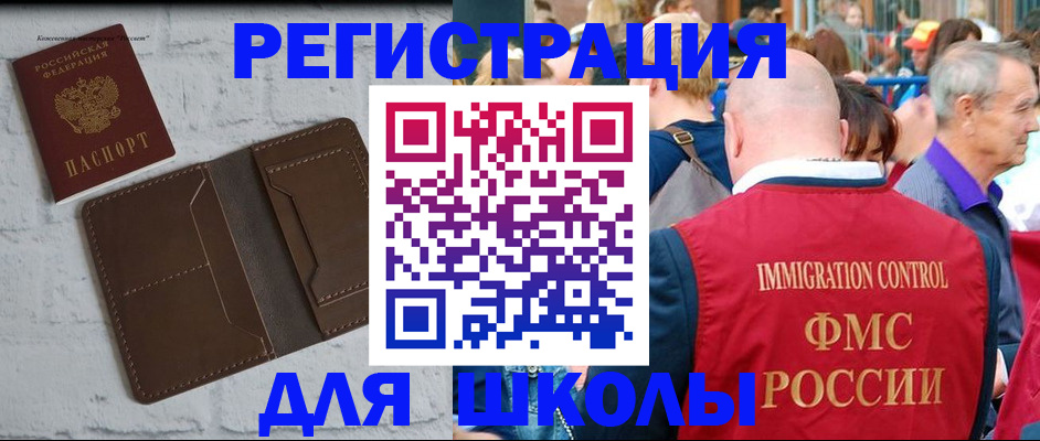 прописка от собственника в Майкопе